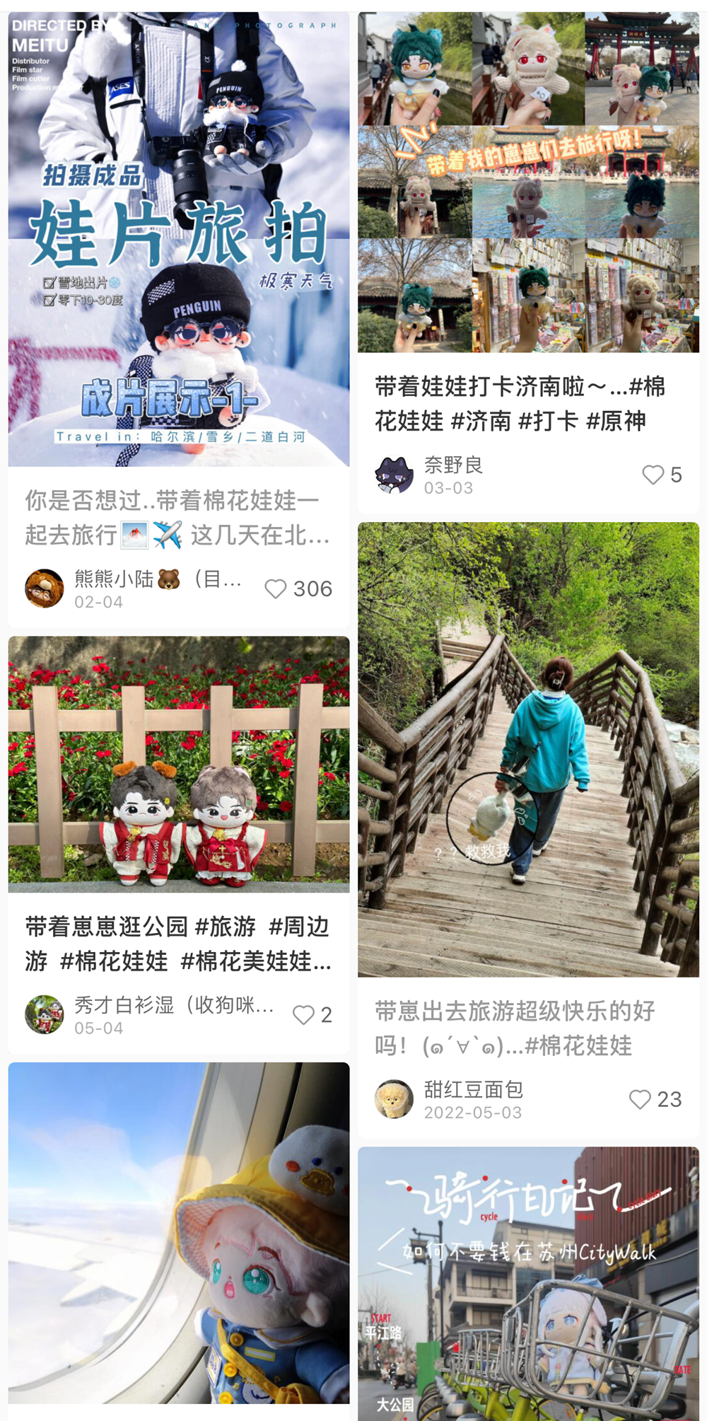 棉花娃娃，盲盒真比不了