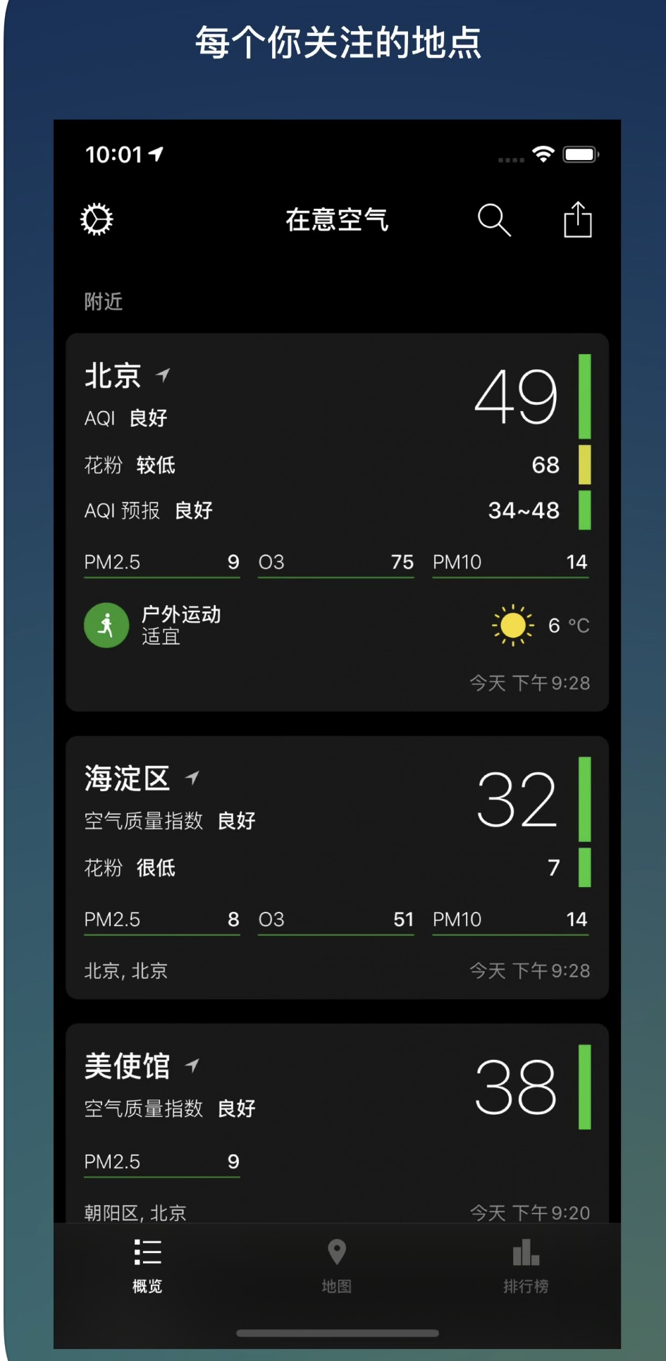 lALPJxuMOd1i0tLNCeTNBJI_1170_2532.png lALPJxuMOd1i0tLNCeTNBJI_1170_2532.png