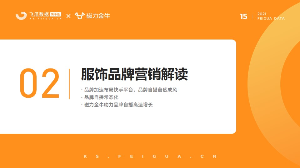 幻灯片16.JPG
