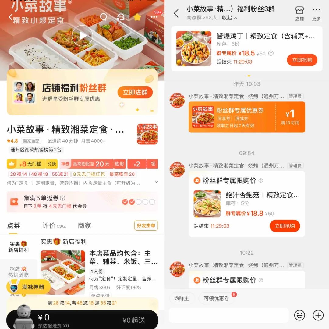 巨头平台激战本地生活，商家怎么选？