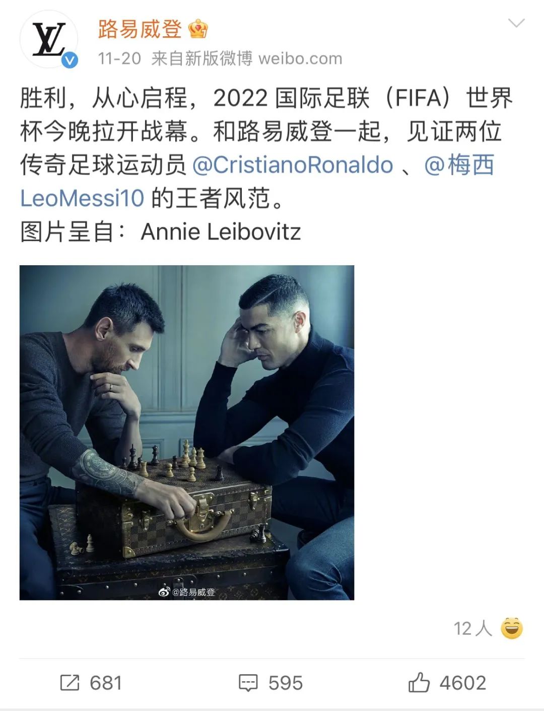 世界杯赛场上,中国队有个“第一 ”!