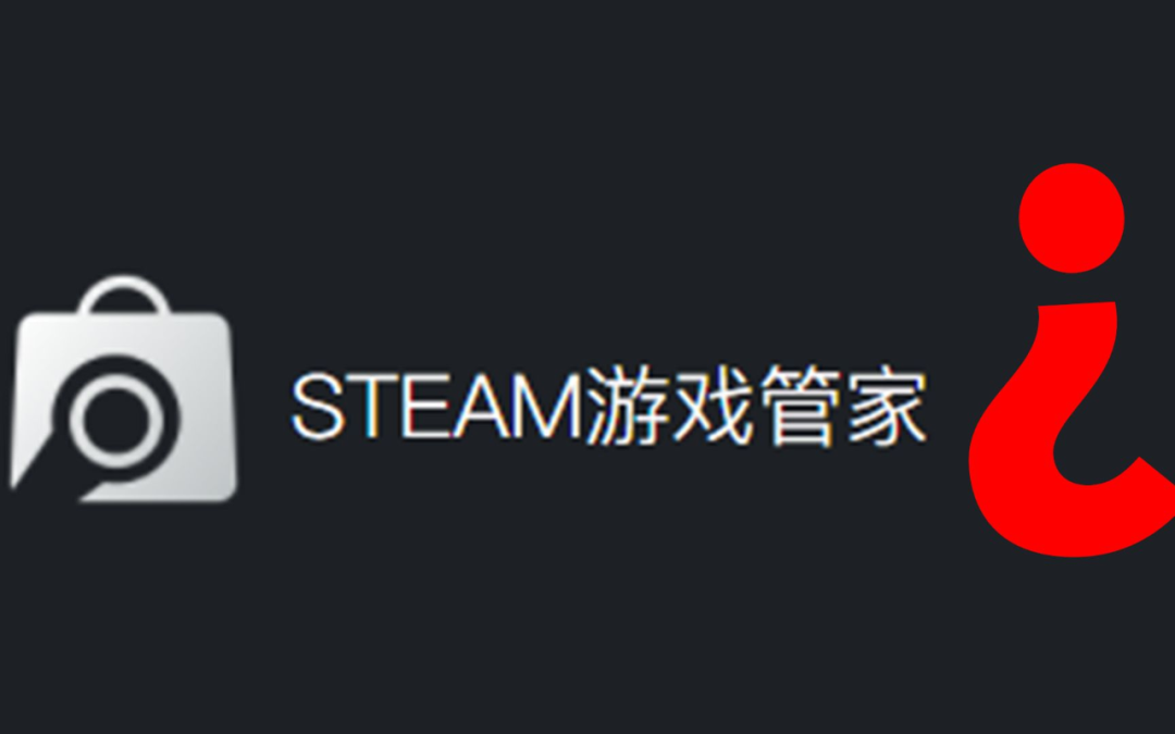 盗版游戏生意怎么开始在视频平台泛滥了？