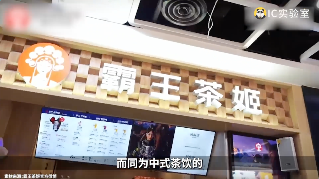 茶颜悦色不努力,霸王茶姬笑嘻嘻