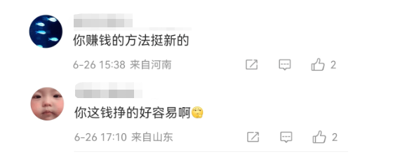 蔡徐坤再添大瓜!Prada评论区笑出鸡叫声