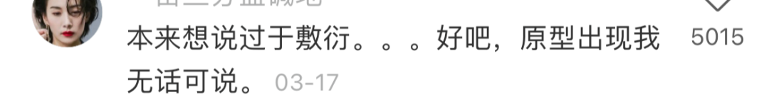 各地文创雪糕设计“丑”出圈,网友:不够丑的我不吃