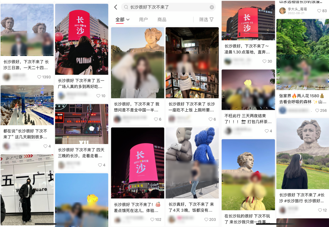 去长沙旅游的人,都后悔了?