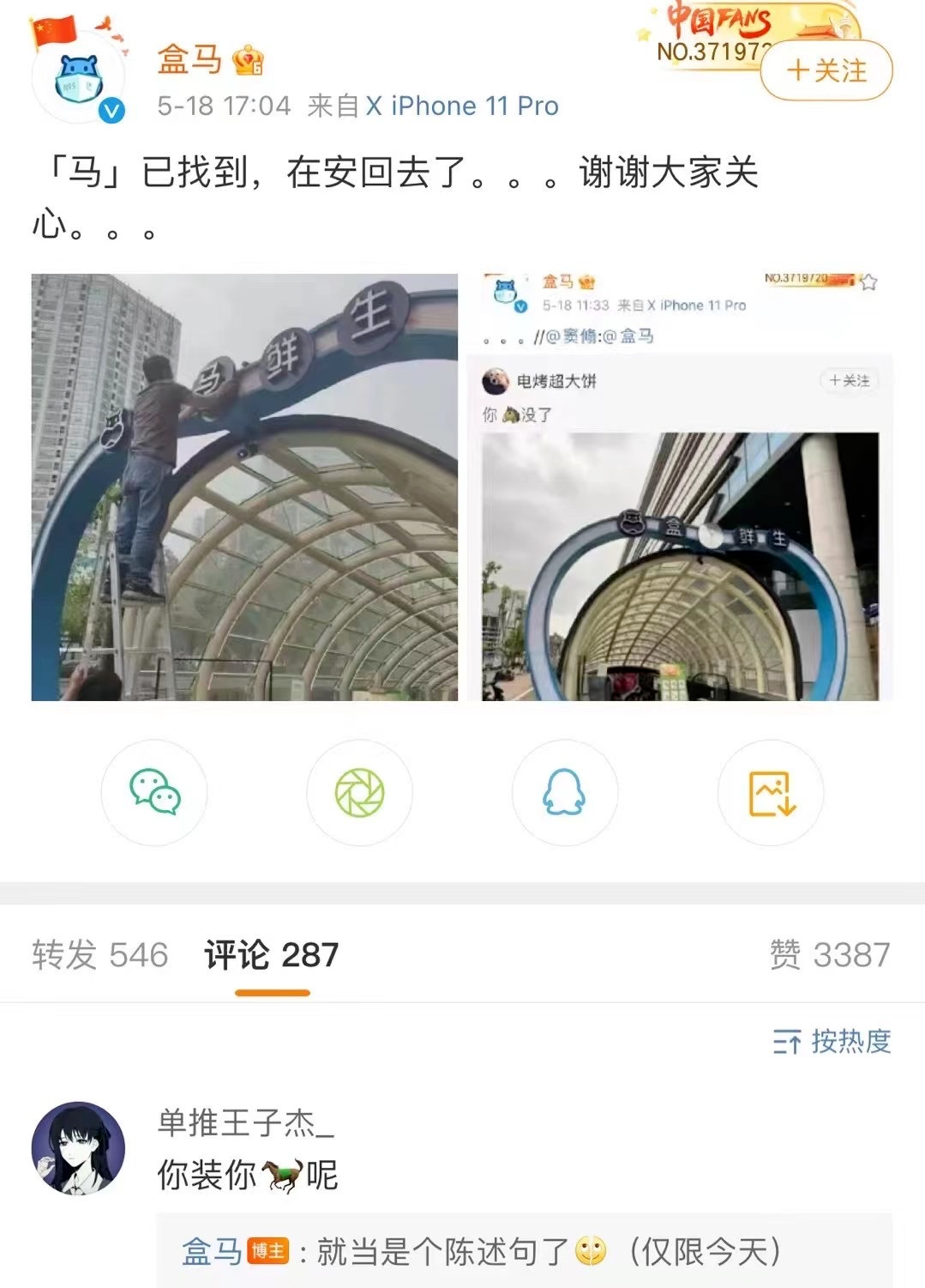 被品牌们追着“打钱”,又一个“垫底辣孩”诞生了?