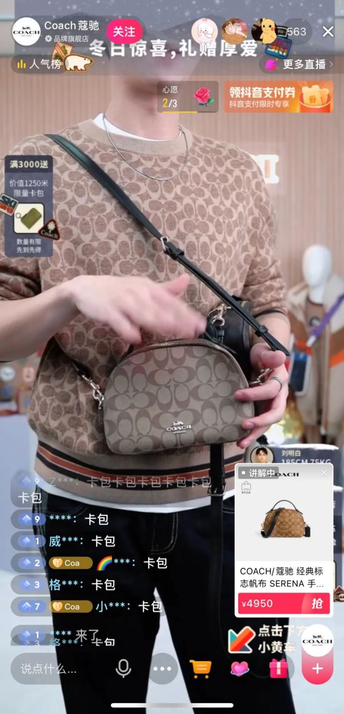 新知达人, 直播不冷场,场均停留超4分钟?三个套路助你引爆直播间! 新知达人, 直播不冷场,场均停留超4分钟?三个套路助你引爆直播间!