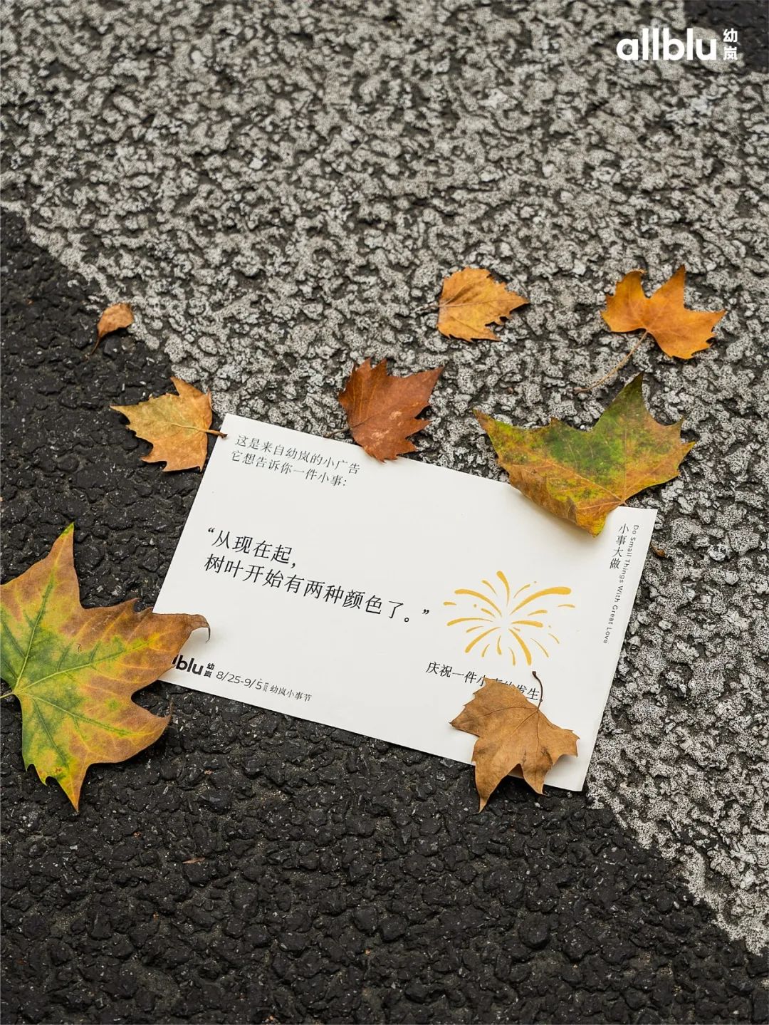 这套低成本文案，高度可爱