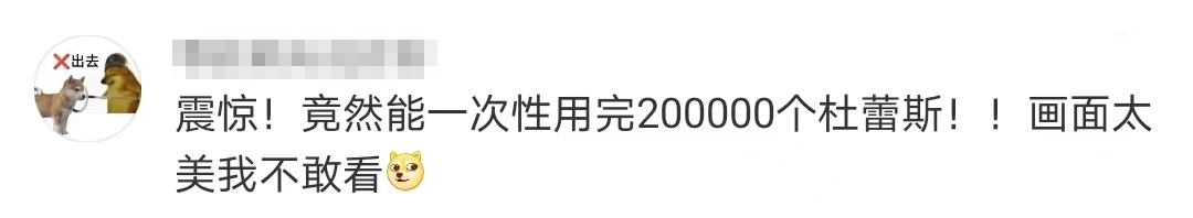 杜蕾斯杀进米兰时装周,网友:污到不忍直视!