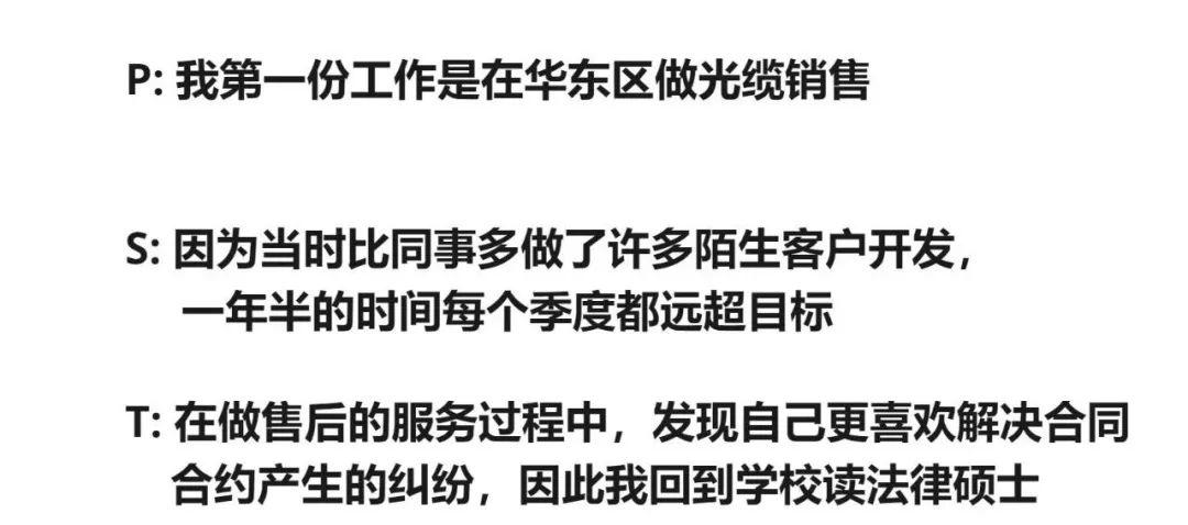 分享一个自我介绍的黄金公式 分享一个自我介绍的黄金公式