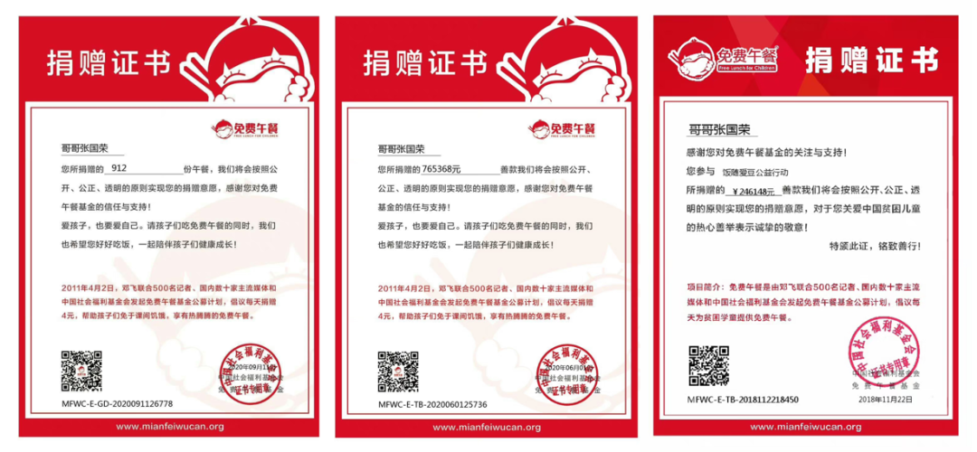 不卖货,淘宝直播开了场演唱会