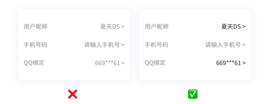 26个实用的UI/UX设计技巧,一定不能错过!
