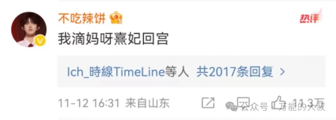 回归即顶流,李子柒才是公关高手!