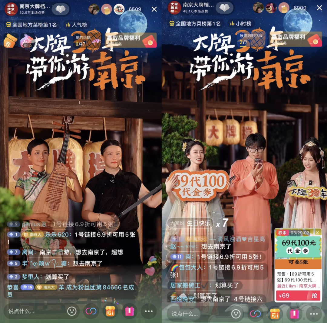吃货们「追着时令吃」,餐饮商家们有了新秘籍