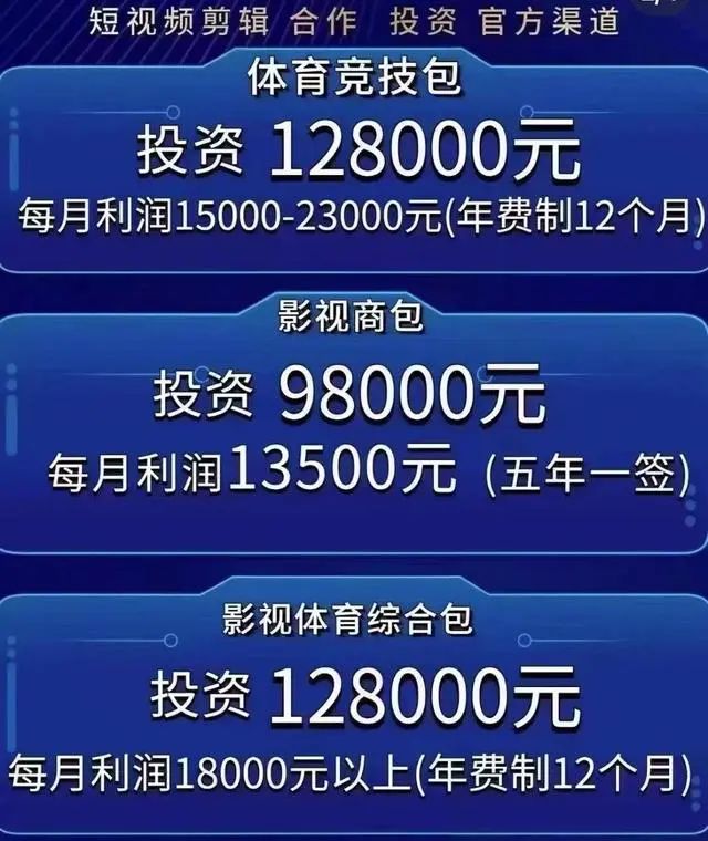 上万短视频剪辑创作者原地失业!版权平台小猪优版被传“暴雷”