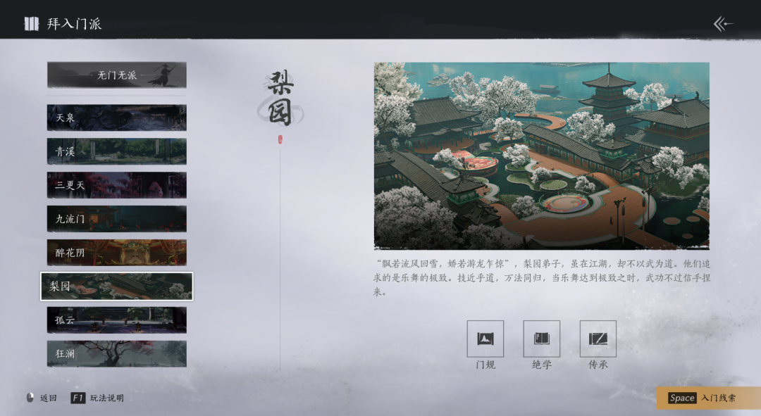 移动下载总榜首位，这可能是网易最激进的一场&ldquo;实验&rdquo;