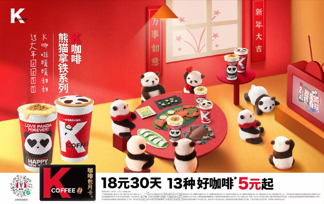 蜂花和汇源争夺熊猫丫丫?网友吵翻天了