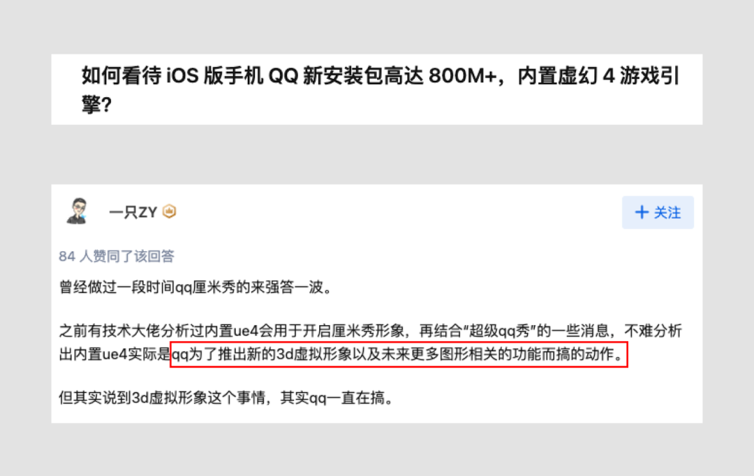 多视角下的设计价值观