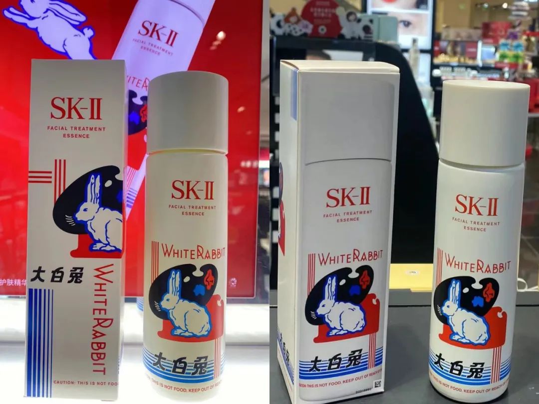 离大谱了！SK-II神仙水兔年限定款，被吐槽像10元店设计？网友：联名也要搞点创意，你又不差钱！