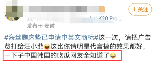 汪小菲发疯反转!最大赢家竟不是床垫品牌