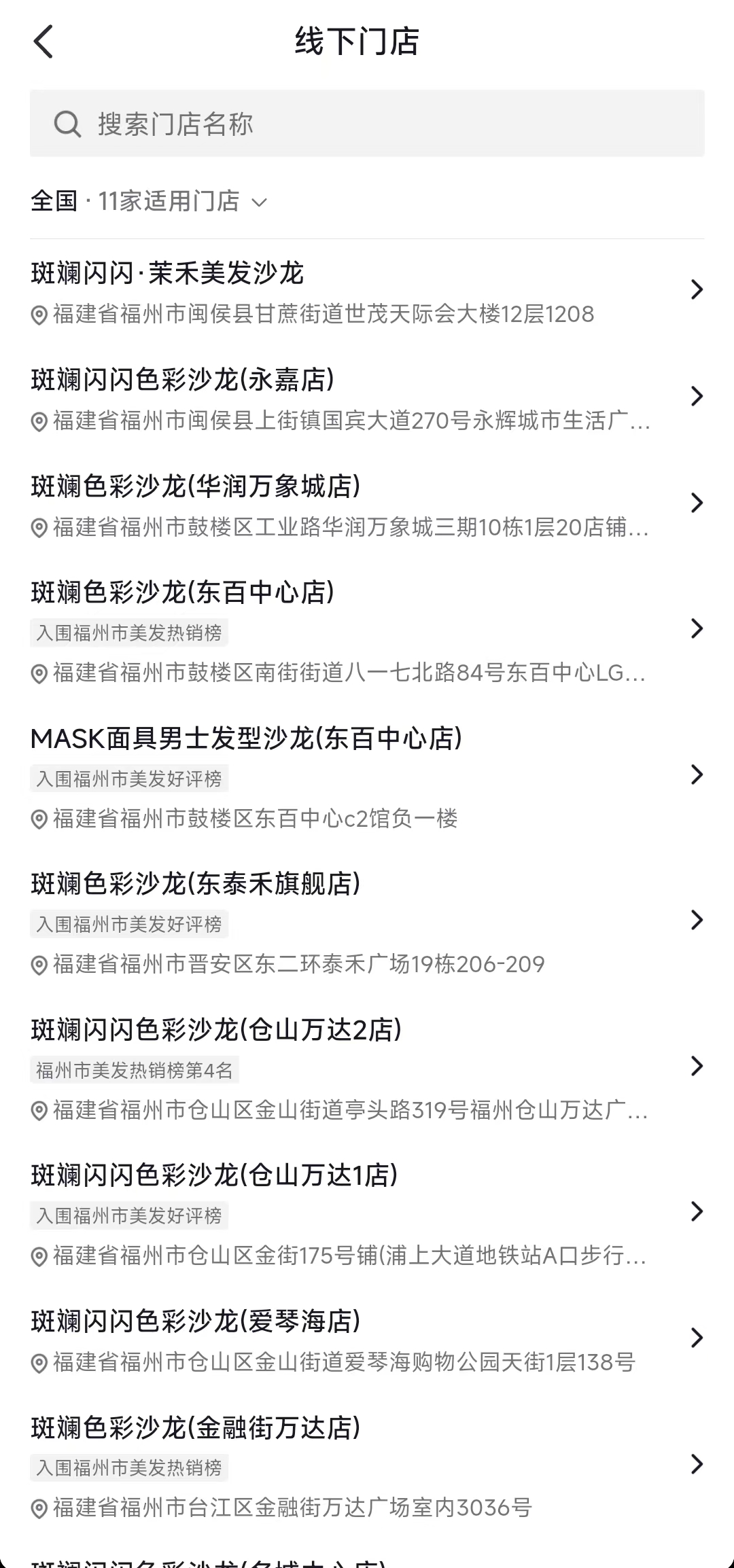抖音素人也能年赚80万,「职人带货」成赚钱新思路?