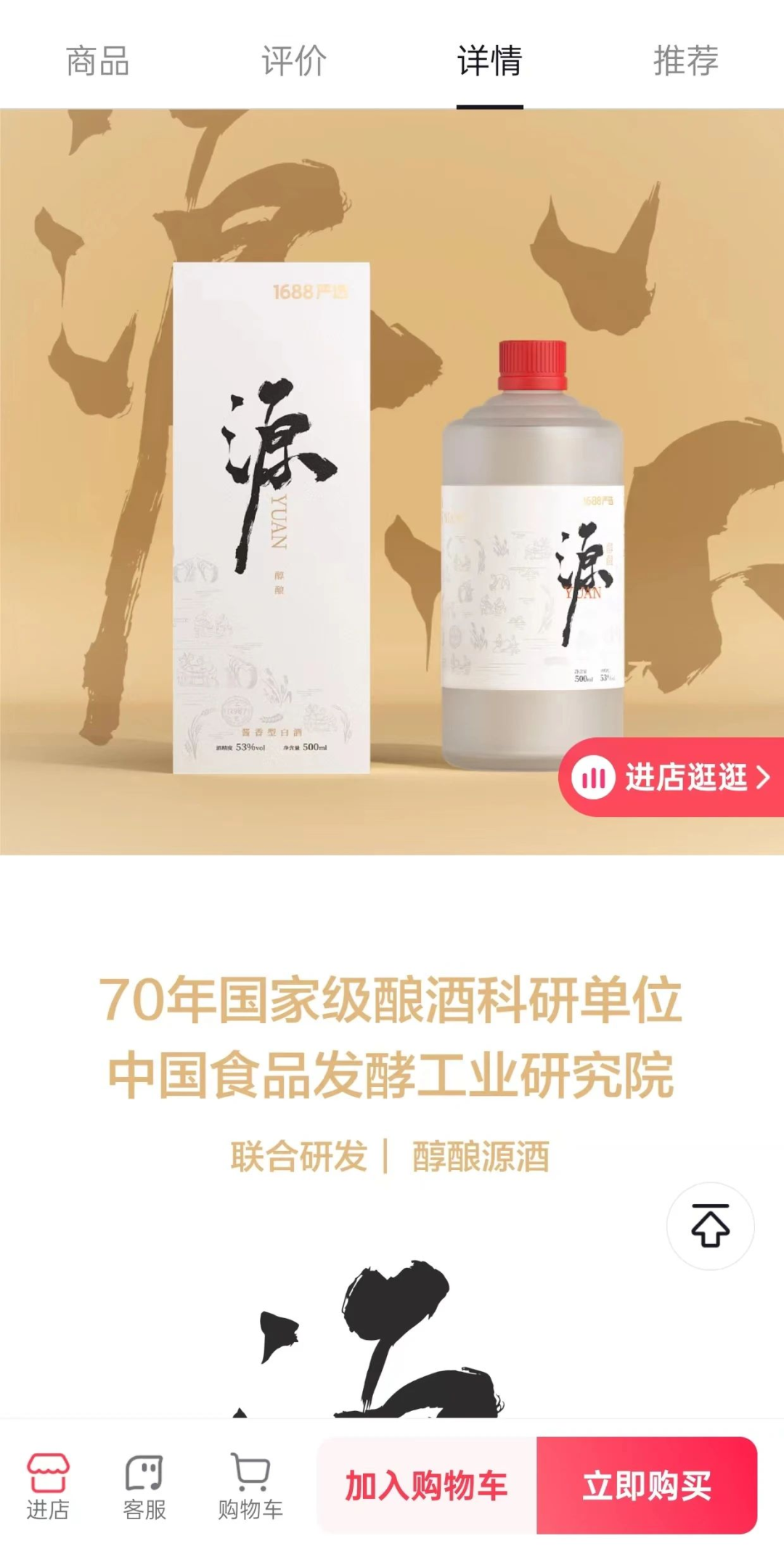 摸着山姆过河,阿里盯上“贴牌”生意
