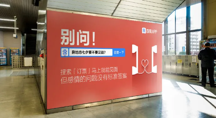 文案 | 8.14七夕情人节借势海报来了，夹带狗粮