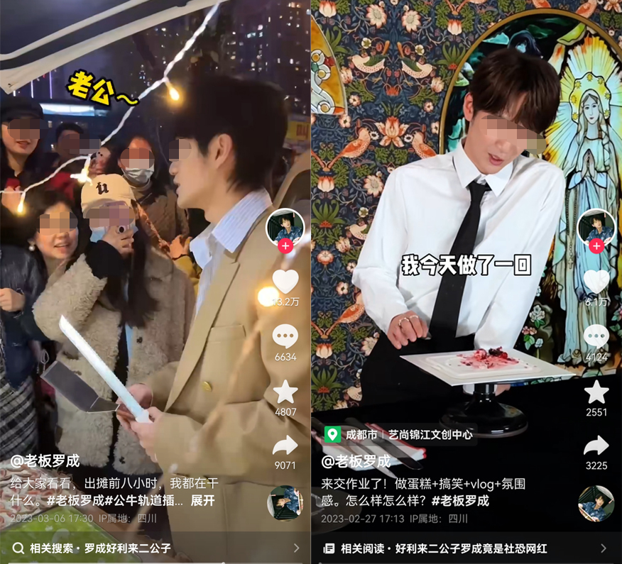 张继科事件后,明星代言变天了!!!