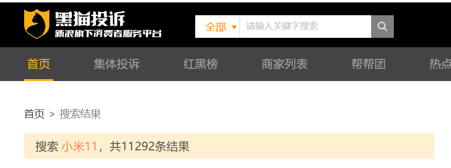 “漏水”的水桶机:小米11穿越回小米1的原点