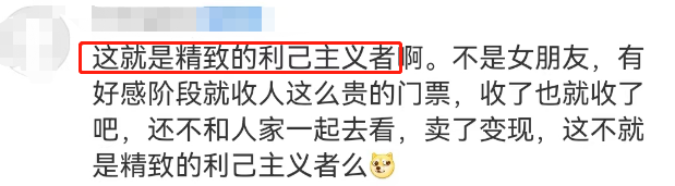 苹果文案被骂!网友:杜蕾斯派来的