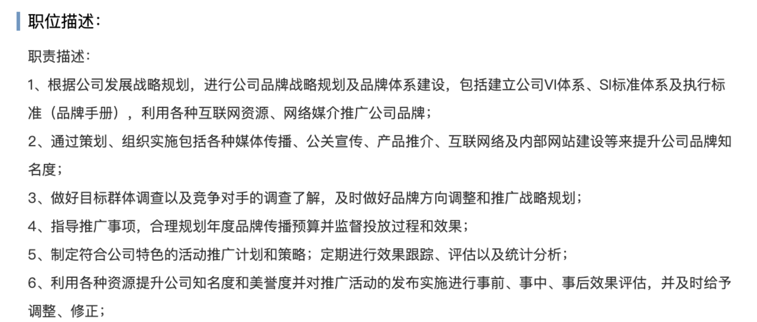品牌经理还是品牌管理者?谈谈我理解的 Brand Manager 品牌经理还是品牌管理者?谈谈我理解的 Brand Manager