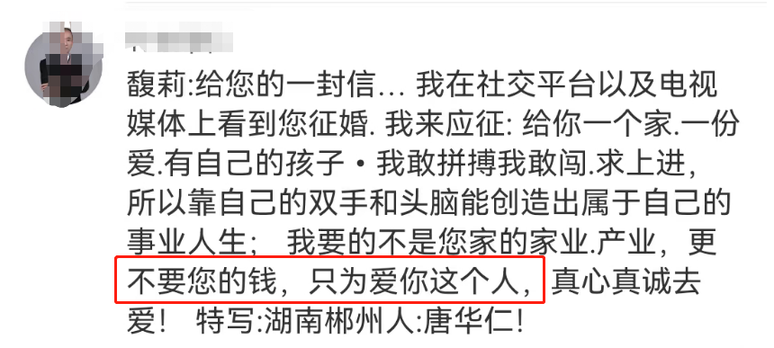 又一个“春晚AD钙奶姐”出现了!这次网友骂不出来了...