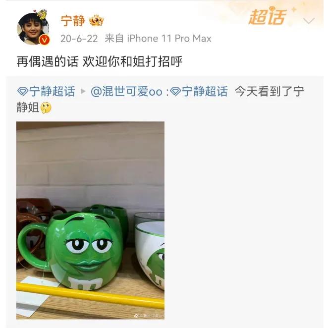 网红鹿哈求婚,“撞脸”营销让鹿晗躺枪了!