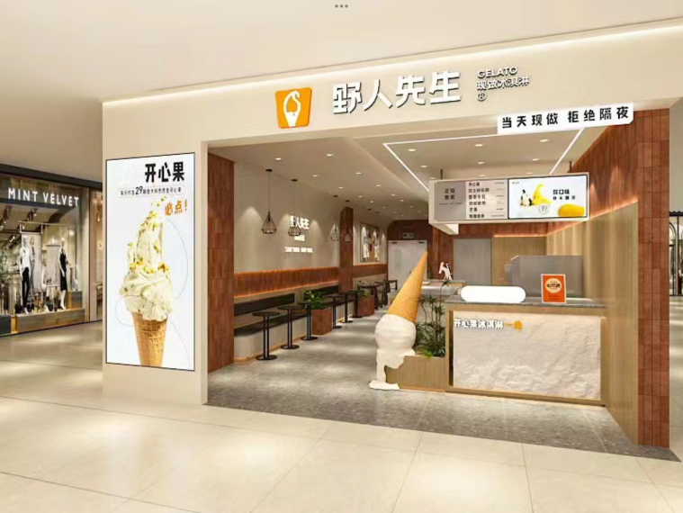雪糕品牌TOP30：&ldquo;质价比&rdquo;风头正盛，5元价格带成&ldquo;必争之地&rdquo;