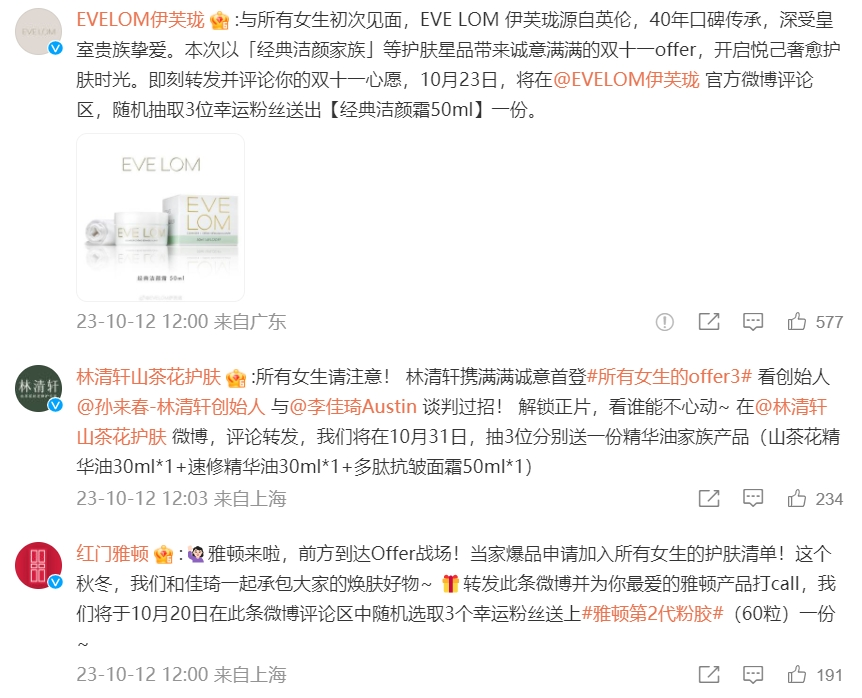 李佳琦携新宠回归,花西子功成身退