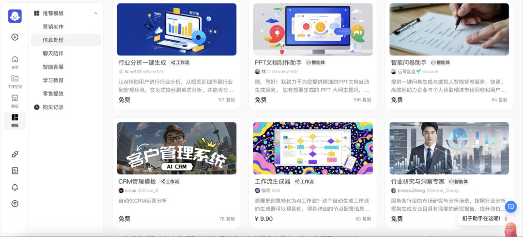 适合企业的AI智能体开发平台来了,生产力加速MAX!