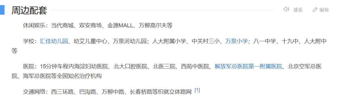 让人奴化的&ldquo;万柳书院少爷&rdquo;，抖音正在批量复制