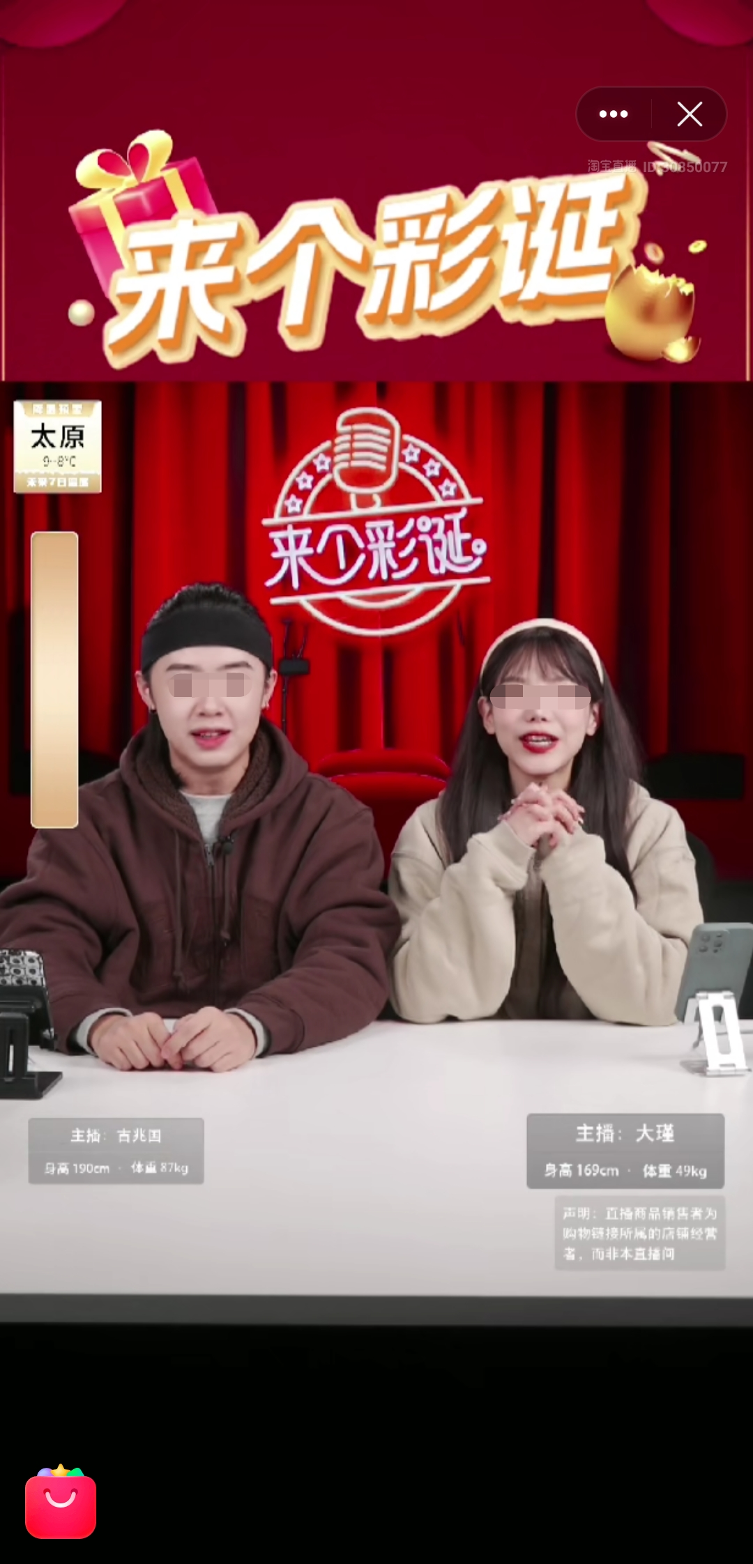 罗永浩“退位”,李诞上位!