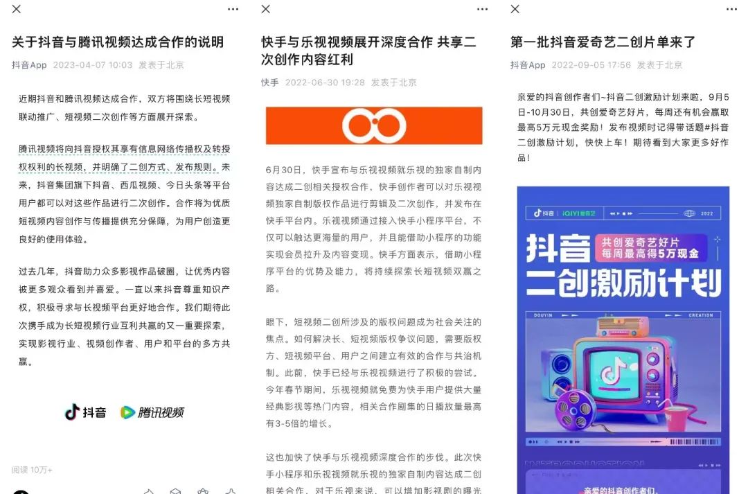 头部大号因吐槽掉粉40万,影视二创生变?