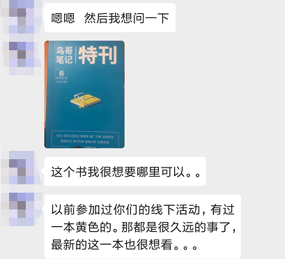 WechatIMG192.png WechatIMG192.png