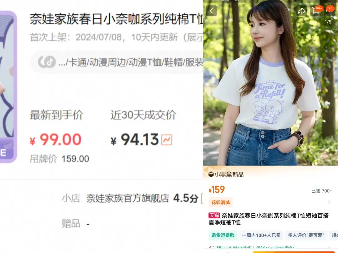“N姓女明星”,李佳琦的一员大将,“单飞”投入抖音怀抱