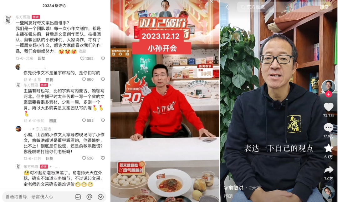 全网都在教俞敏洪怎么做管理,现在他做了一个艰难的决定