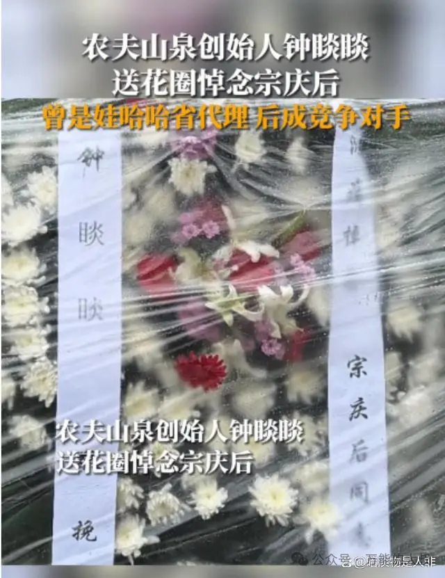 首富钟睒睒成&ldquo;农夫与蛇&rdquo;，都怪自媒体？？？