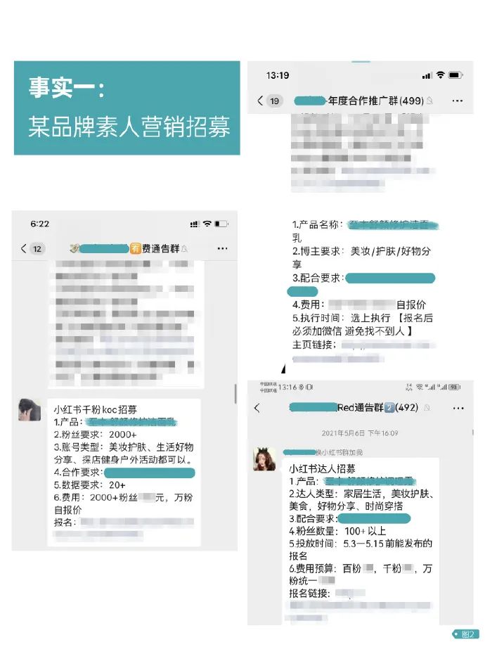 至本和且初开撕,最大输家是小红书