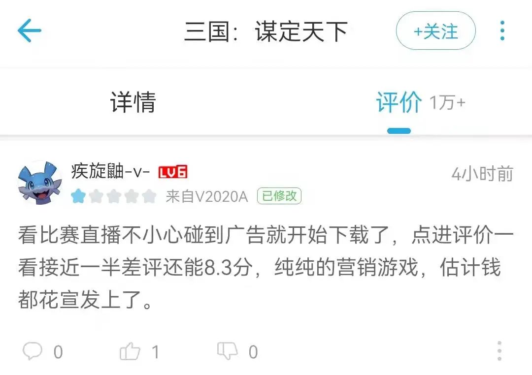 二次元转向SLG,B站游戏的破圈之困