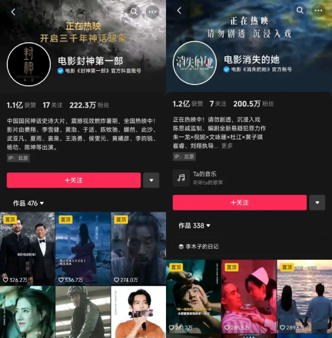 单部预算最高达千万级,《孤注一掷》们押注“抖音电影”?