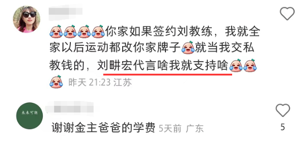 “消失”的董明珠网红秘书,半年躺赚百万