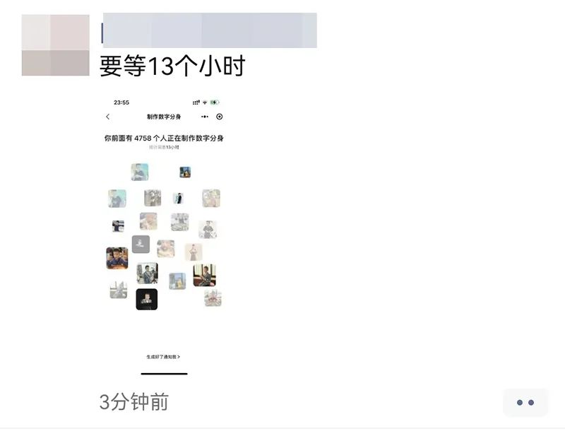 妙鸭相机,距离“AIGC首个刷屏案例”就差了一口气