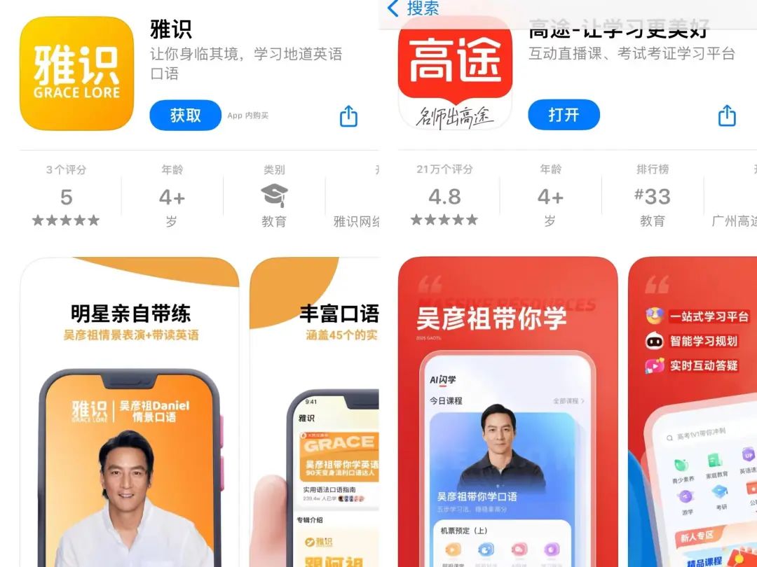 又卖咖啡又卖课,“阿祖”这次能行吗?